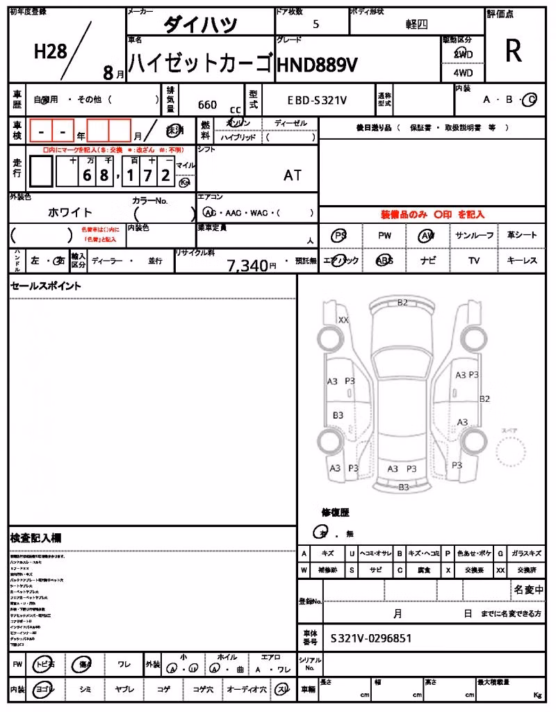 DAIHATSU HIJET