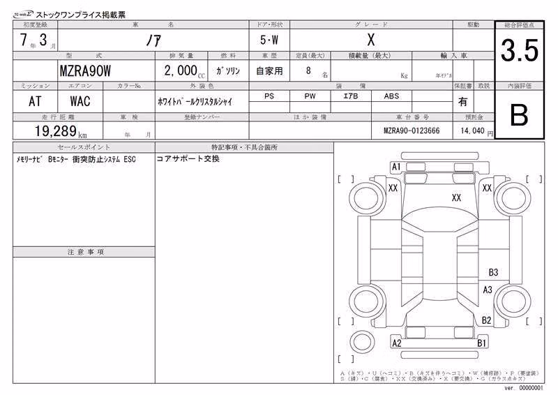TOYOTA NOAH