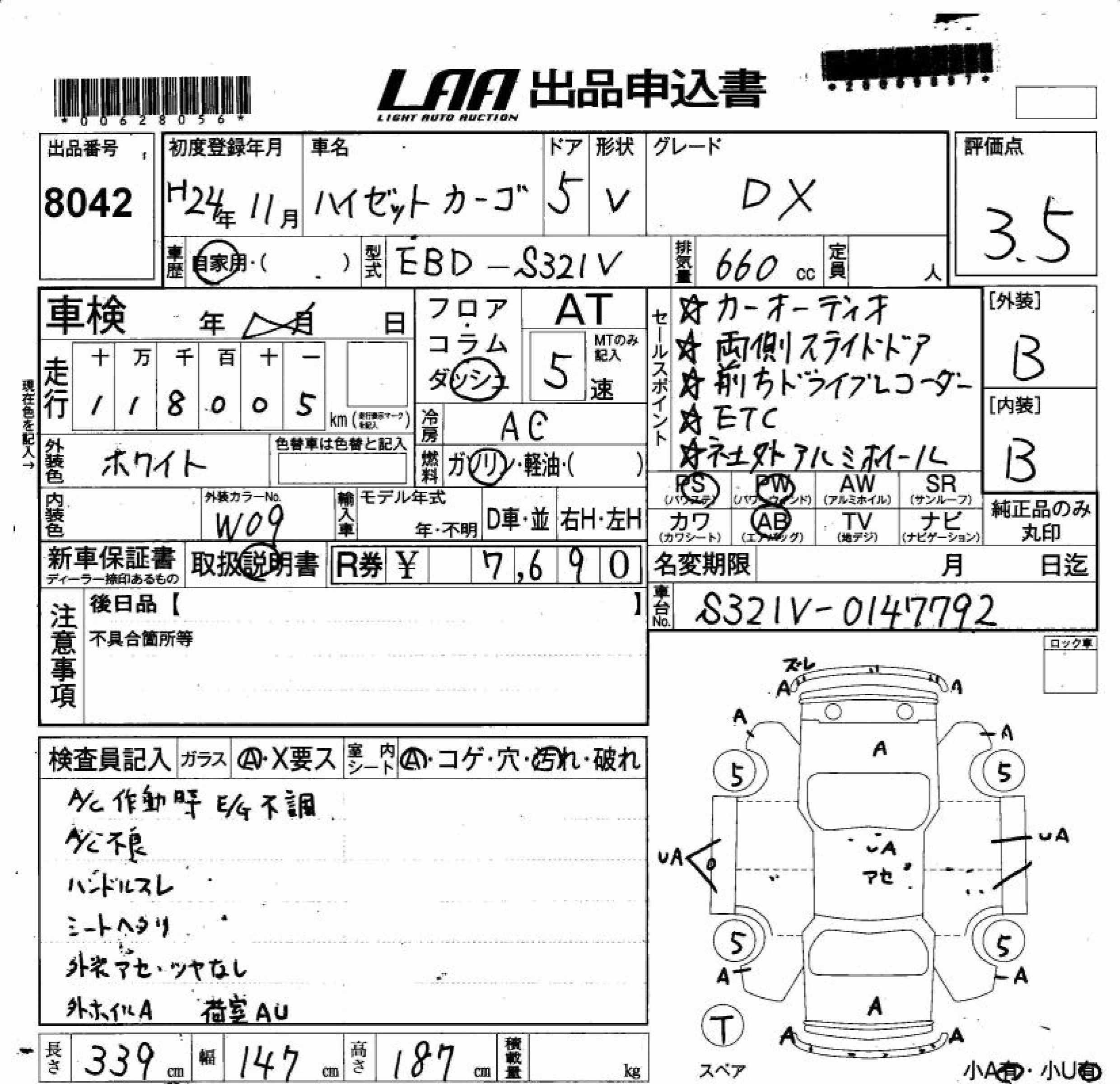 DAIHATSU HIJET