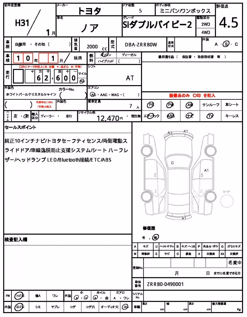 TOYOTA NOAH