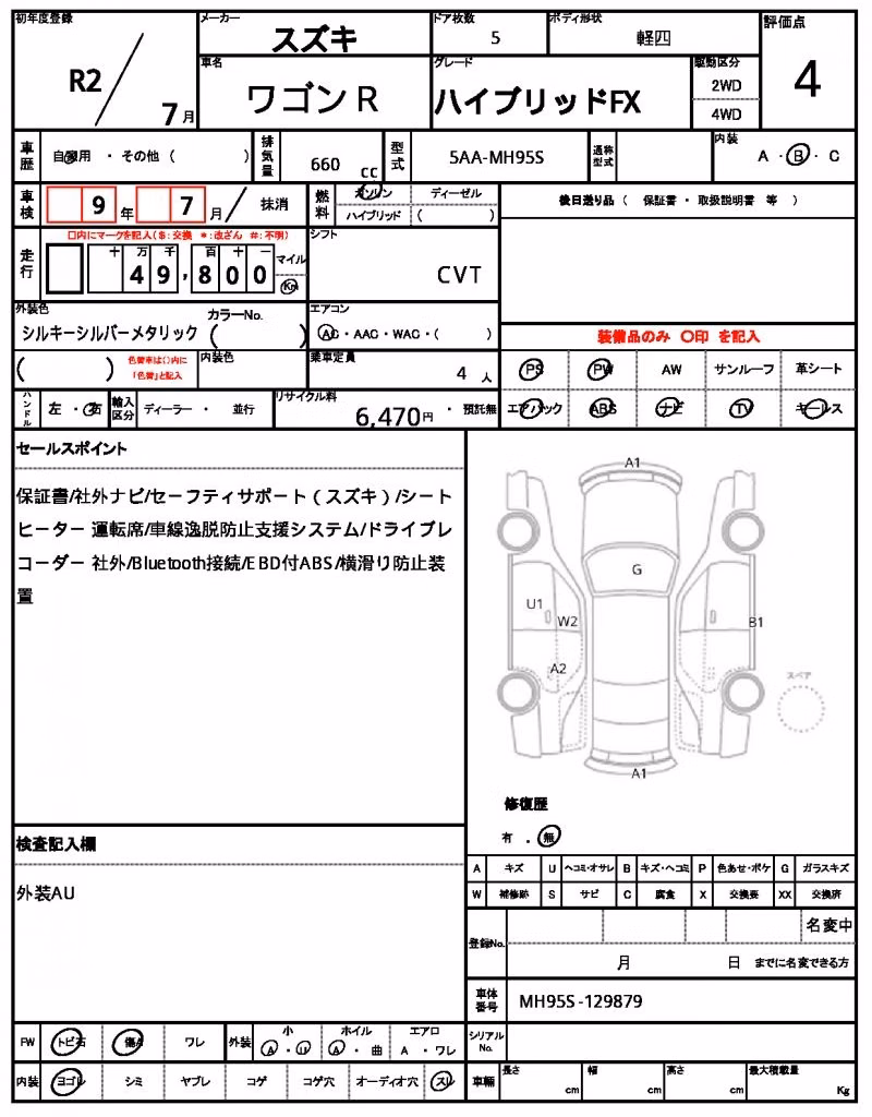 SUZUKI WAGON R