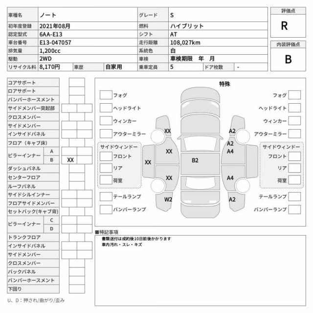 NISSAN NOTE