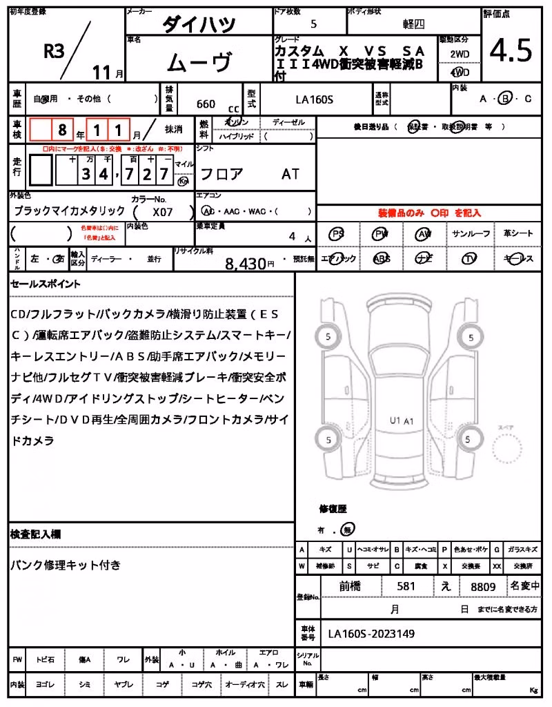 DAIHATSU MOVE