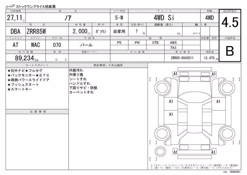 TOYOTA NOAH