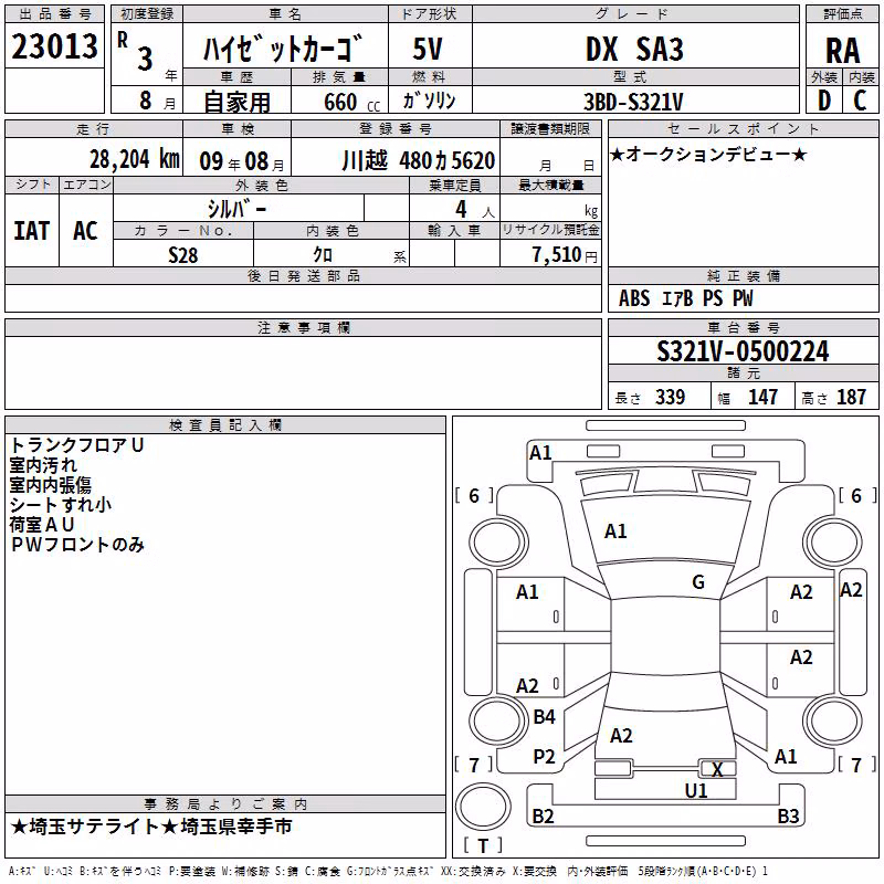DAIHATSU HIJET