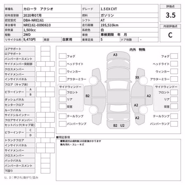 TOYOTA COROLLA AXIO