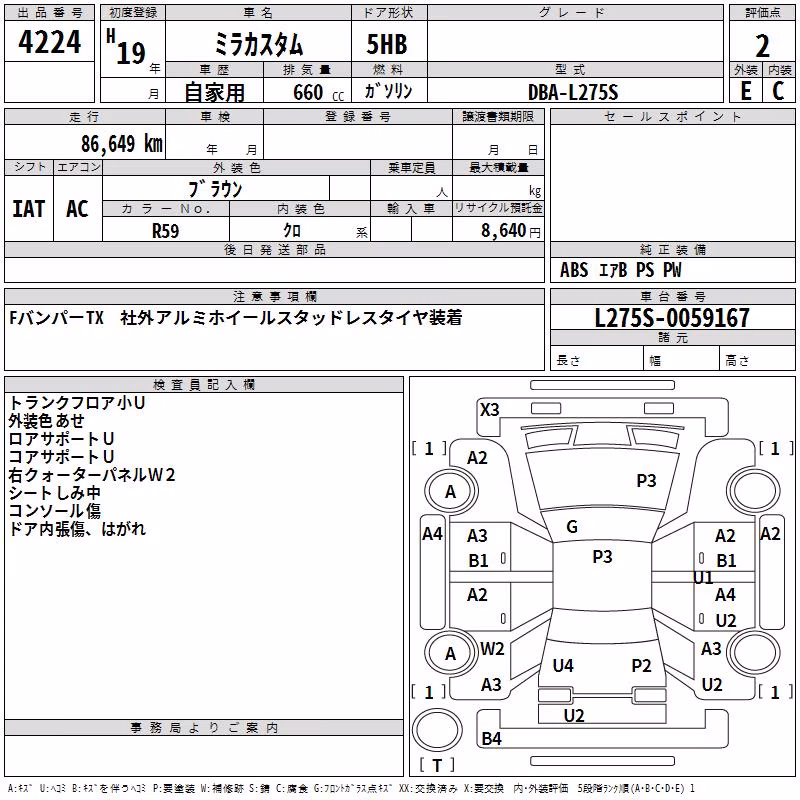DAIHATSU MIRA