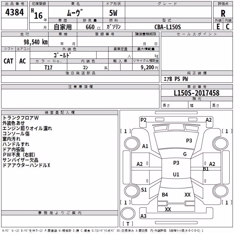 DAIHATSU MOVE