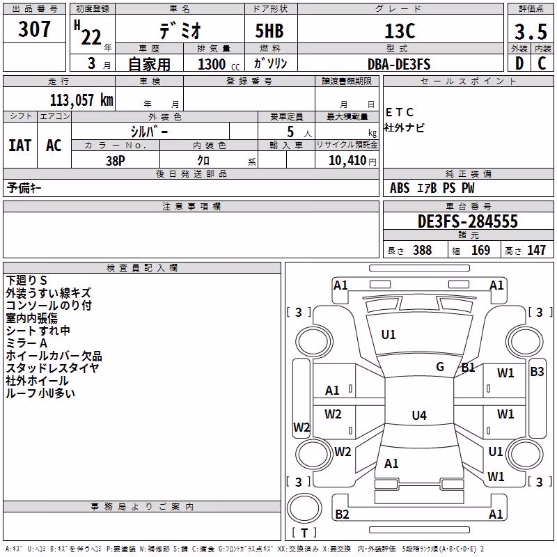 MAZDA DEMIO