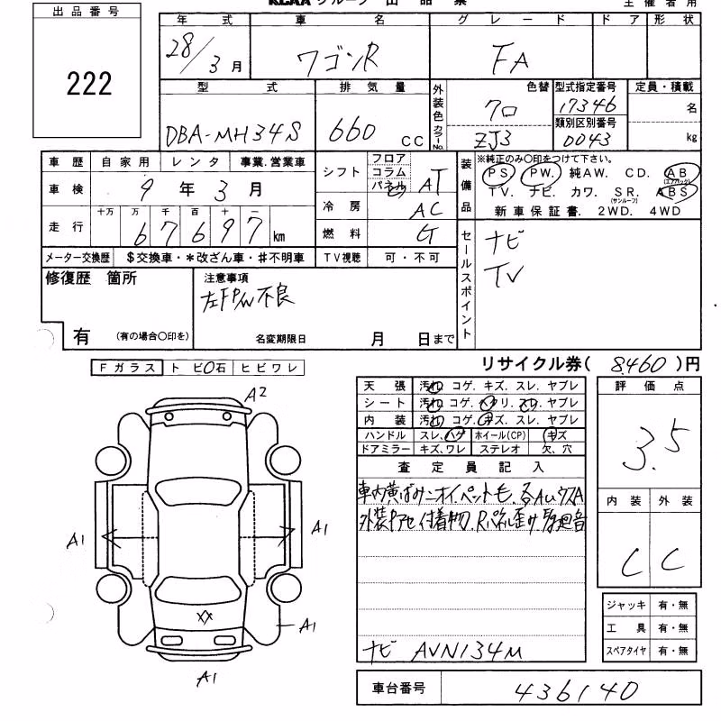 SUZUKI WAGON R