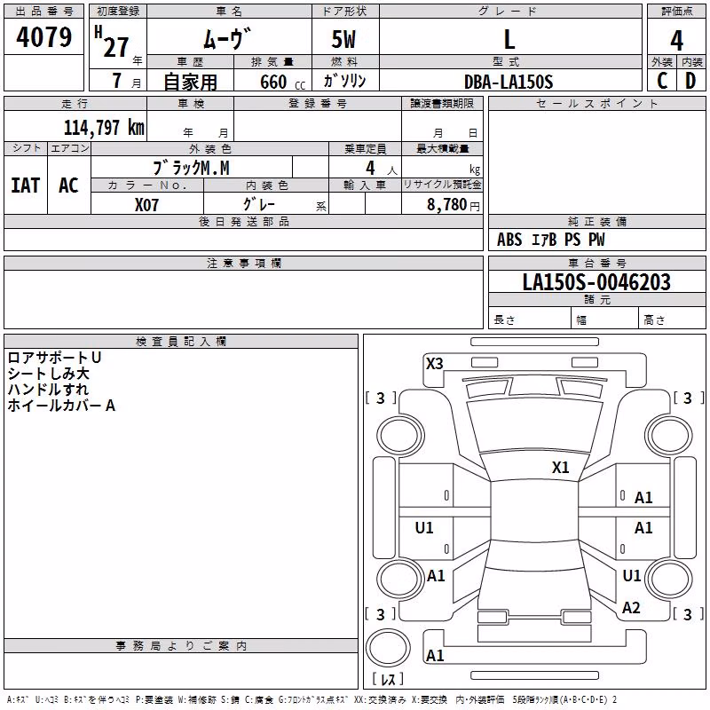 DAIHATSU MOVE