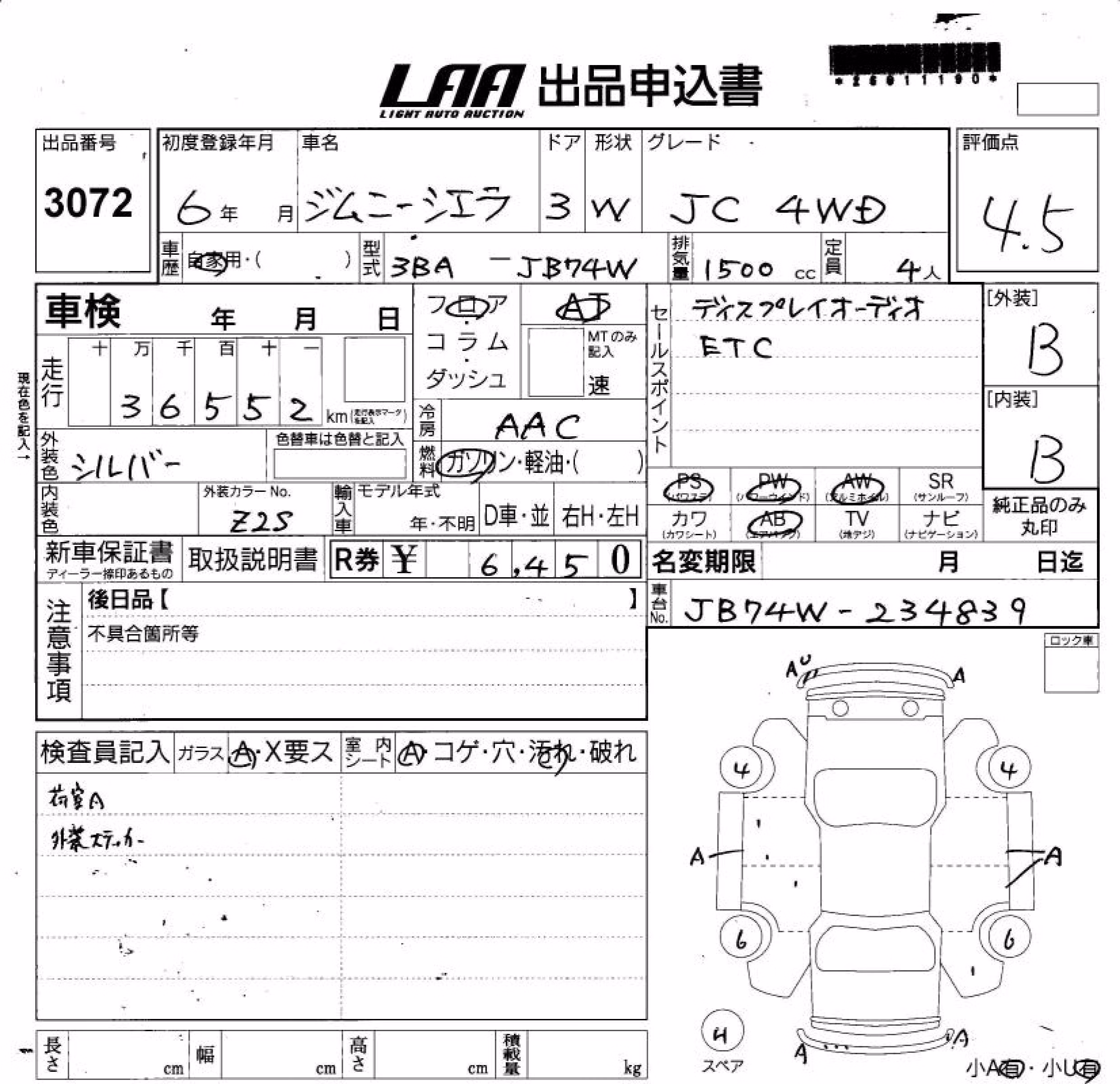 SUZUKI JIMNY SIERRA