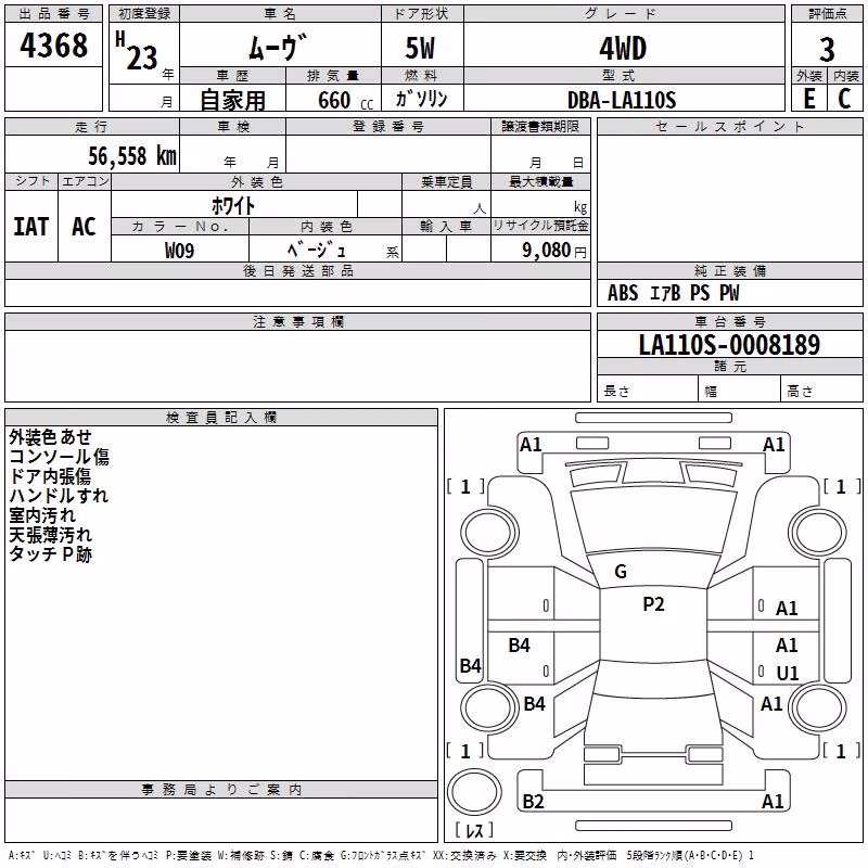 DAIHATSU MOVE