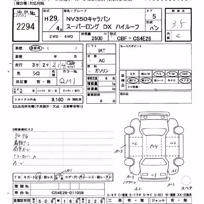 NISSAN NV350 CARAVAN