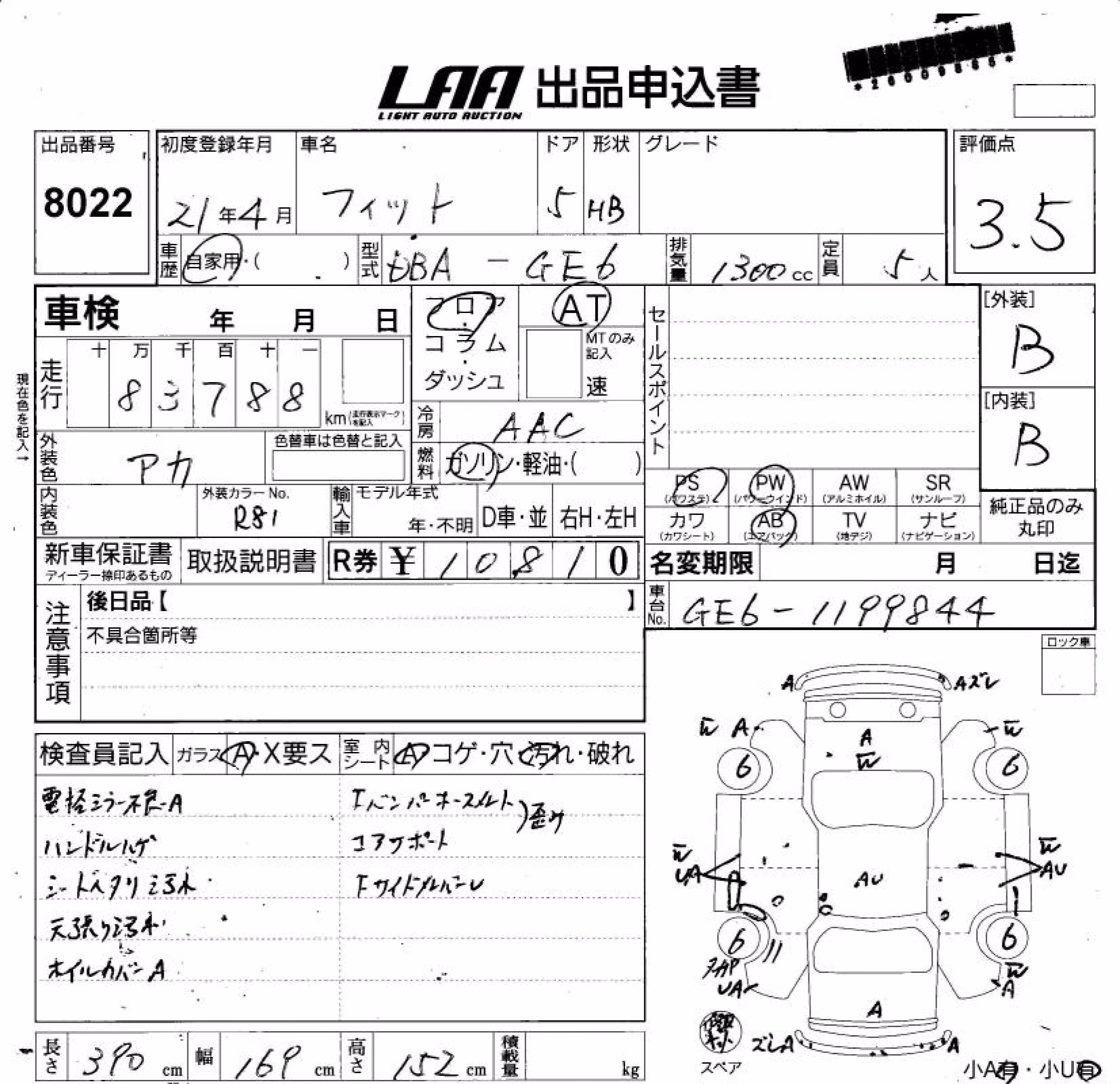 HONDA FIT