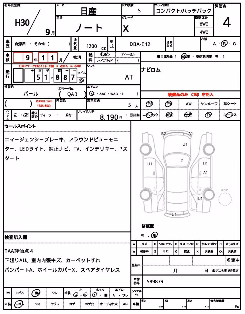 NISSAN NOTE