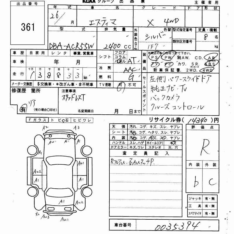 TOYOTA ESTIMA