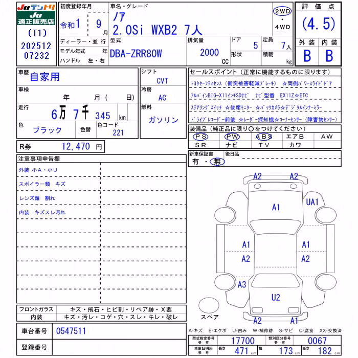 TOYOTA NOAH