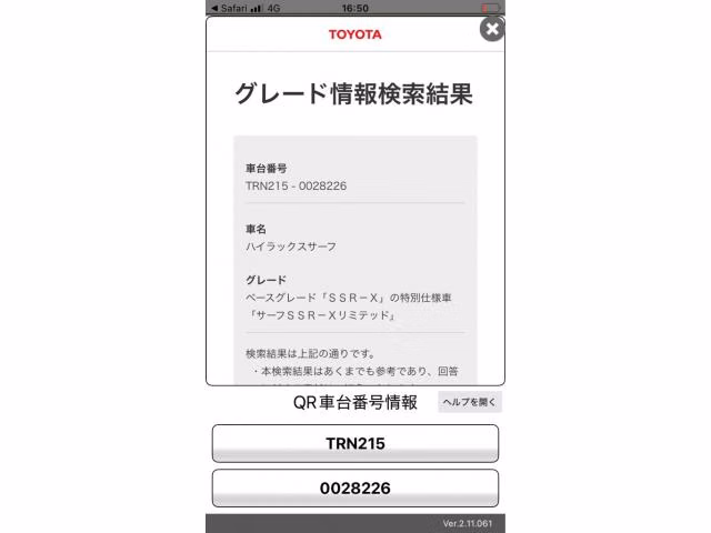 TOYOTA HILUX SURF