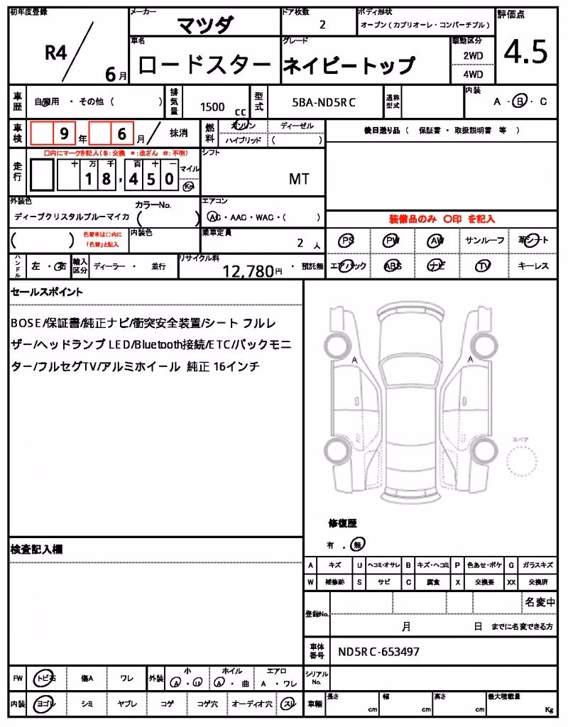 MAZDA MX-5