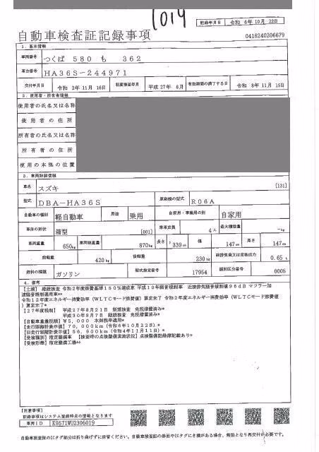 SUZUKI ALTO