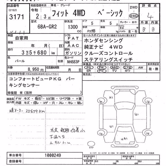 HONDA FIT