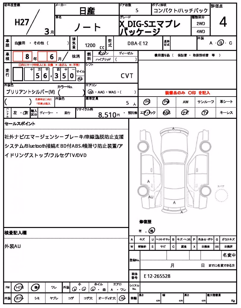 NISSAN NOTE