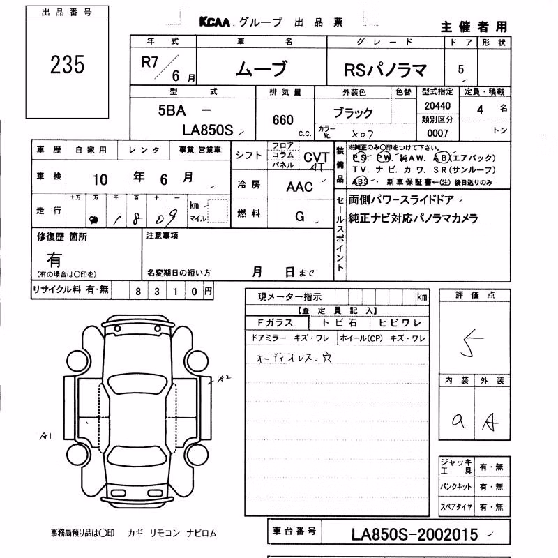DAIHATSU MOVE