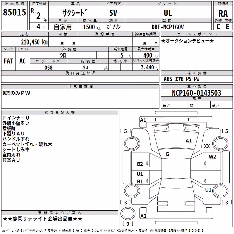 TOYOTA PROBOX