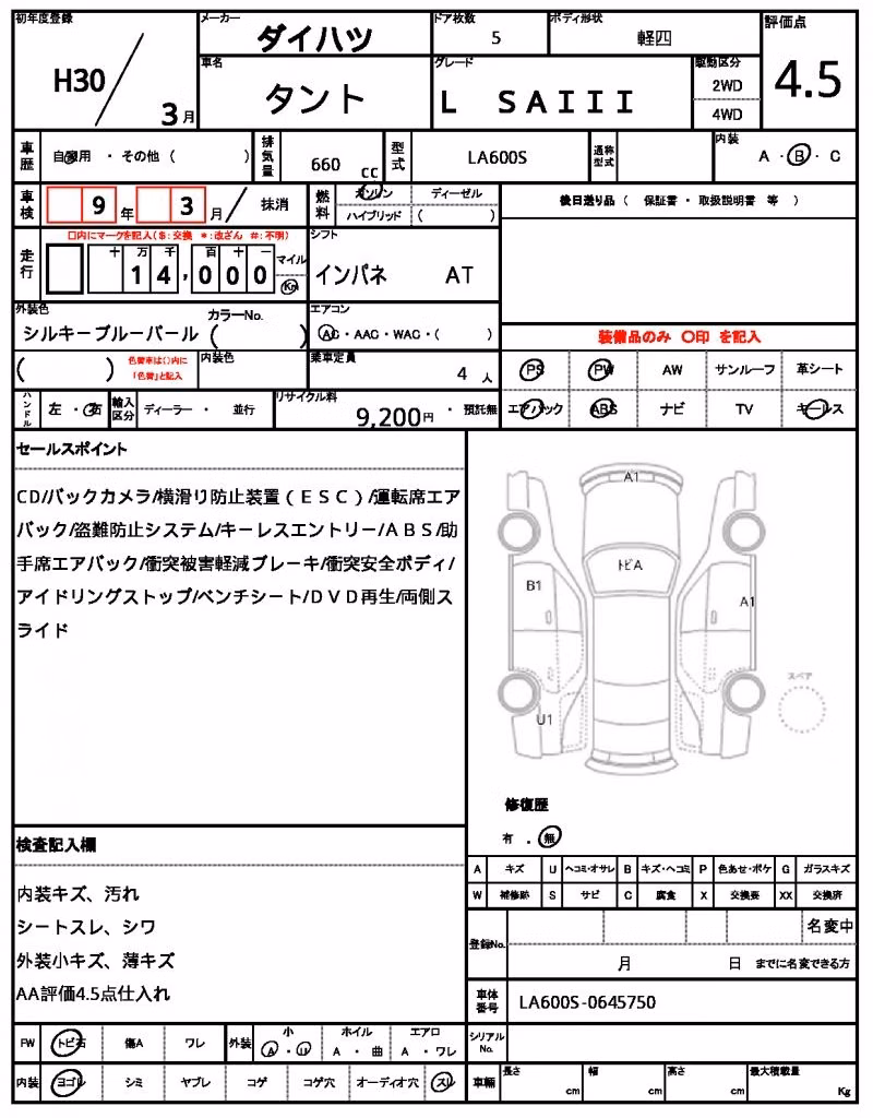 DAIHATSU TANTO