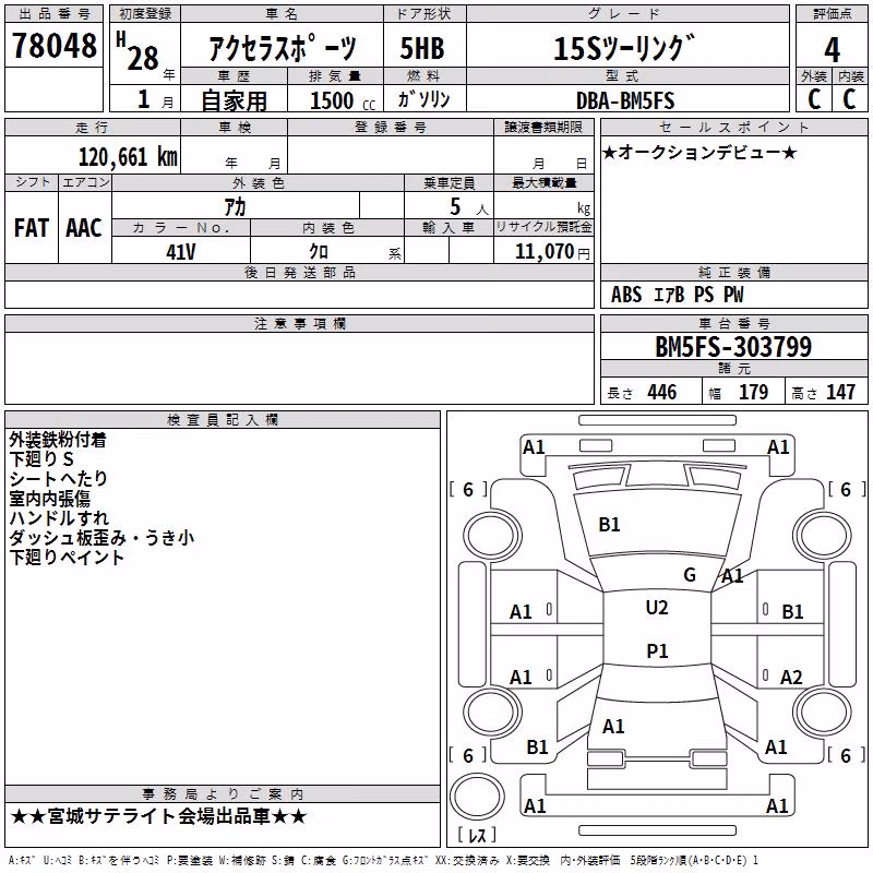 MAZDA AXELA