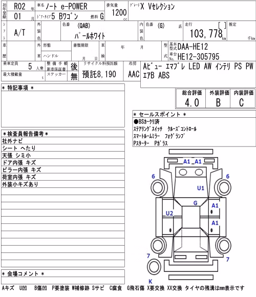 NISSAN NOTE