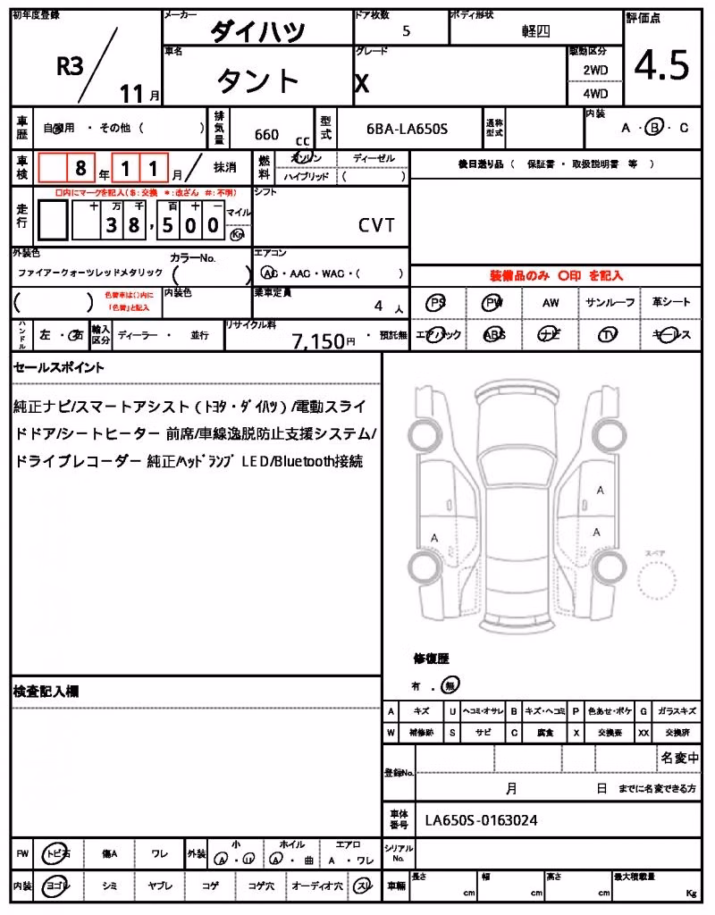 DAIHATSU TANTO