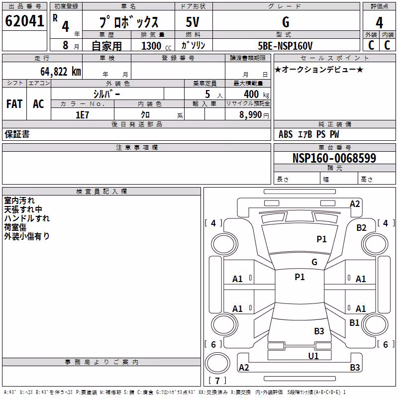 TOYOTA PROBOX