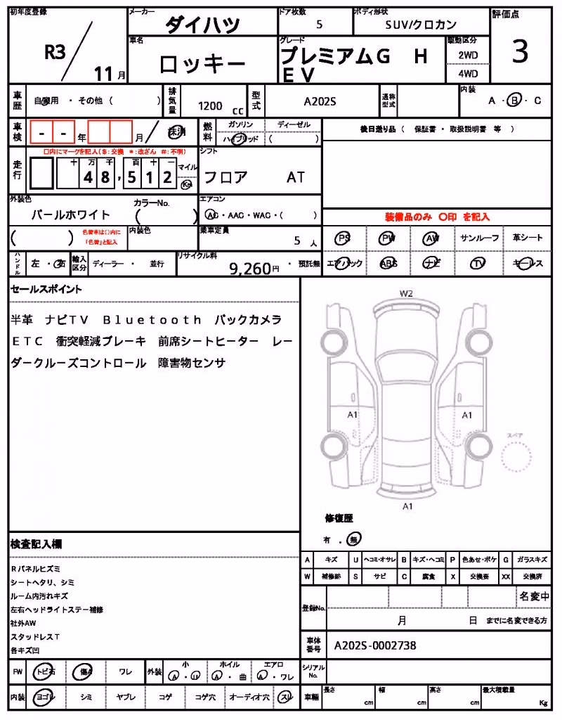 DAIHATSU ROCKY