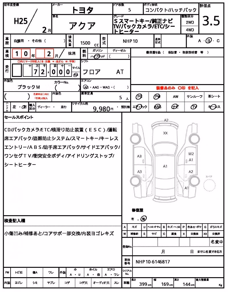 TOYOTA AQUA