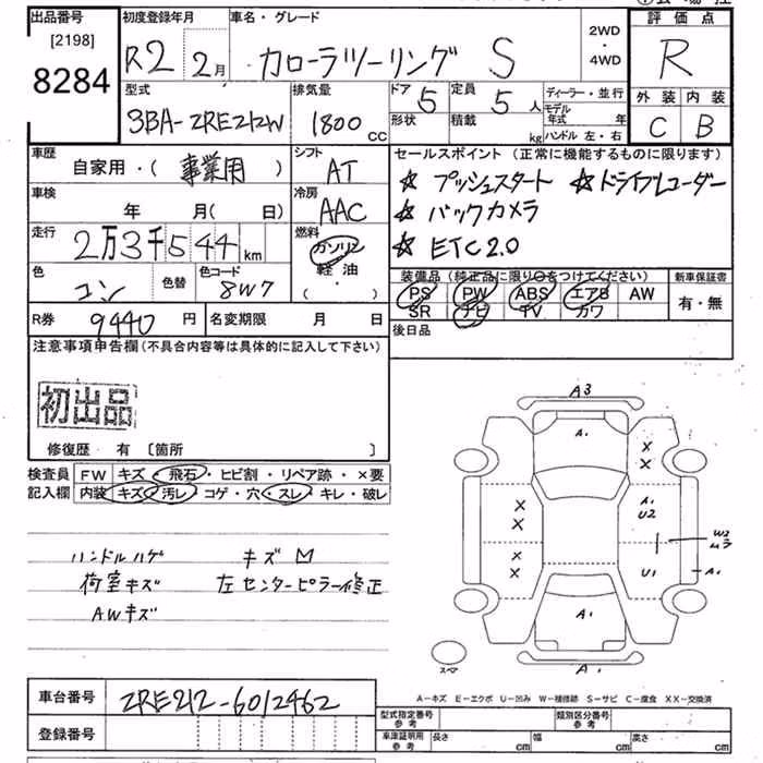 TOYOTA COROLLA