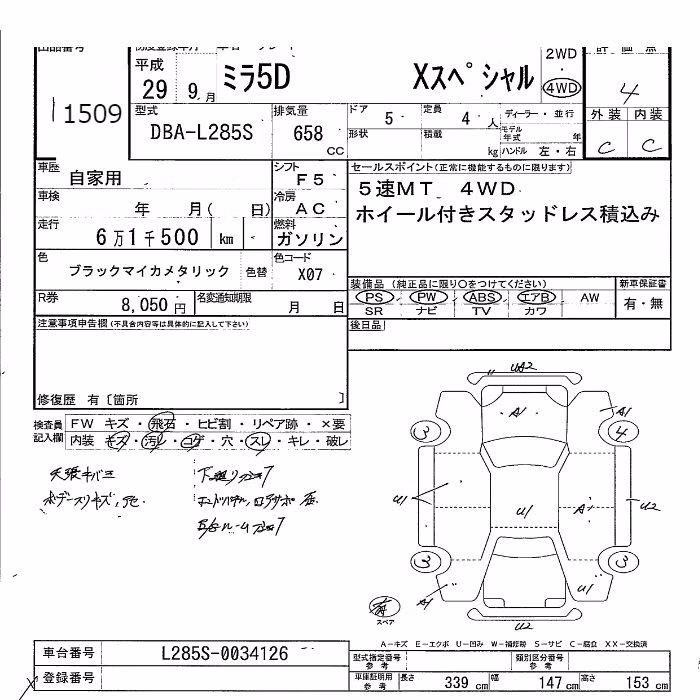 DAIHATSU MIRA