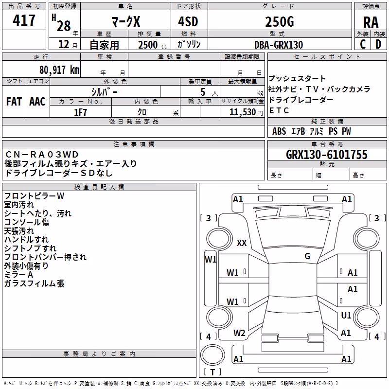 TOYOTA MARK X