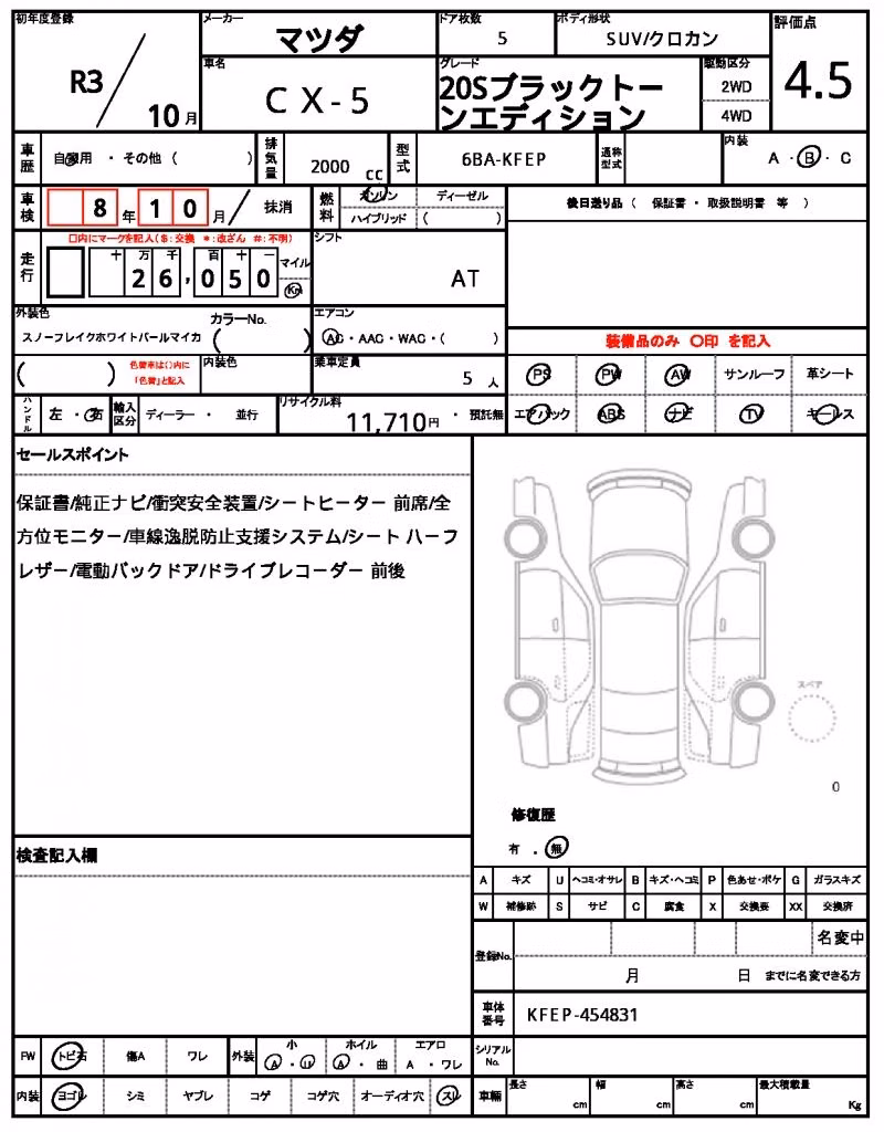 MAZDA CX-5