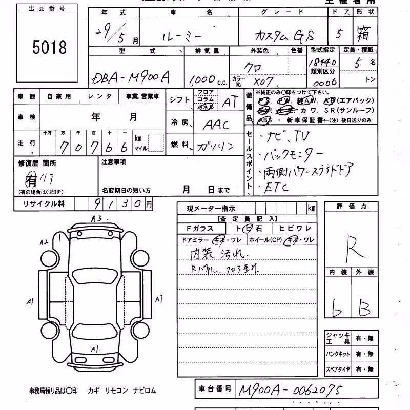 TOYOTA ROOMY