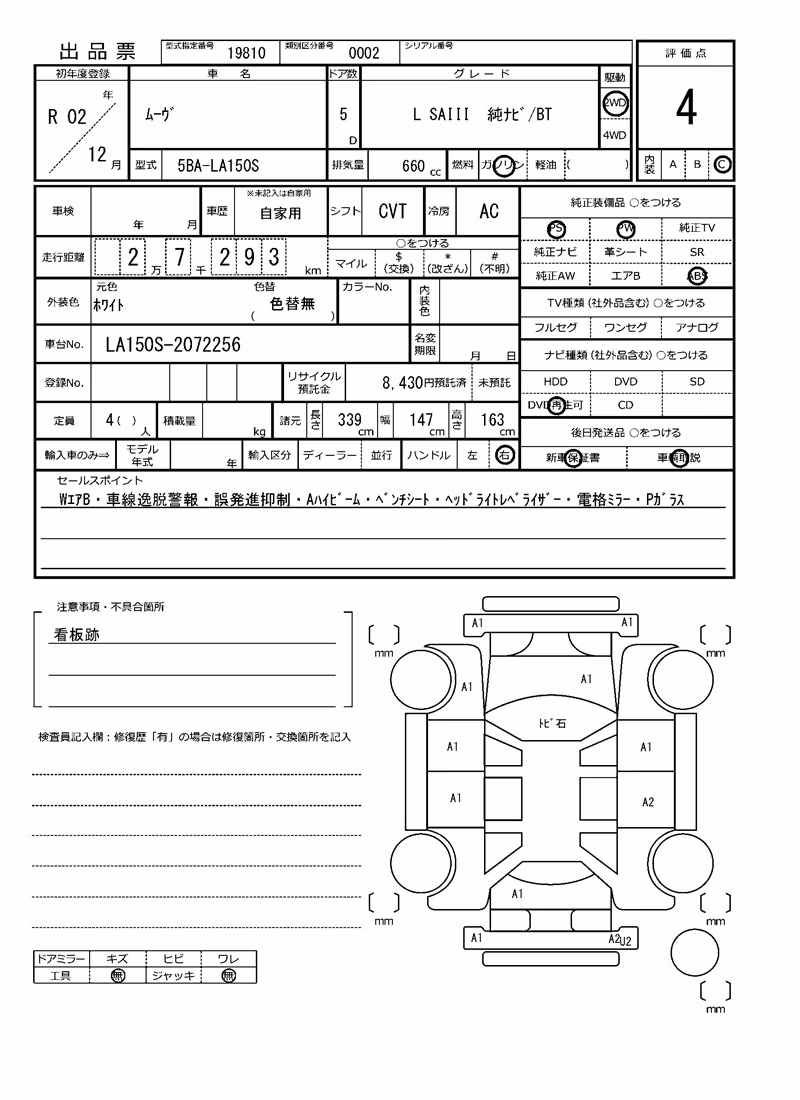 DAIHATSU MOVE