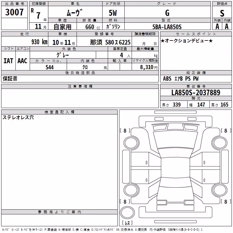 DAIHATSU MOVE