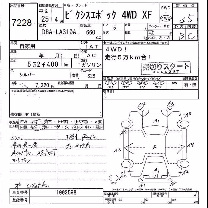 TOYOTA PIXIS EPOCH