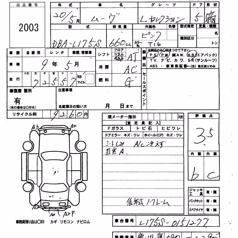 DAIHATSU MOVE