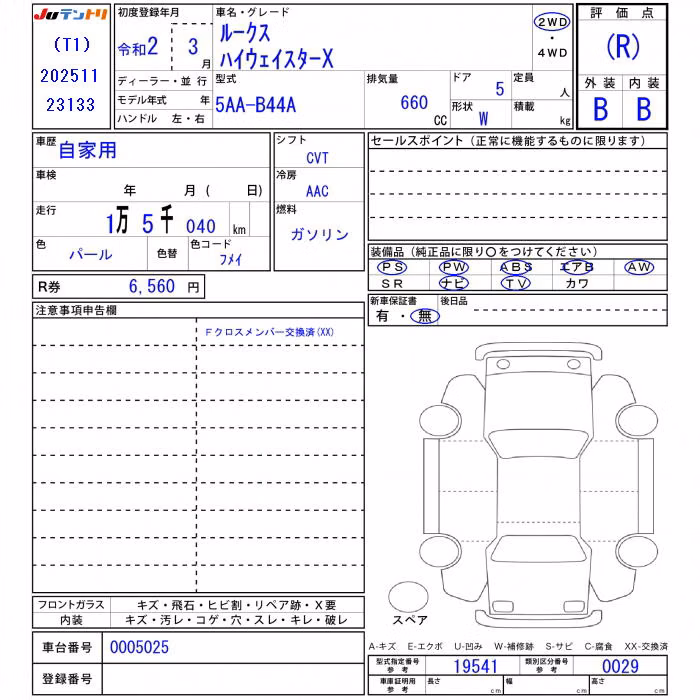 NISSAN ROOX