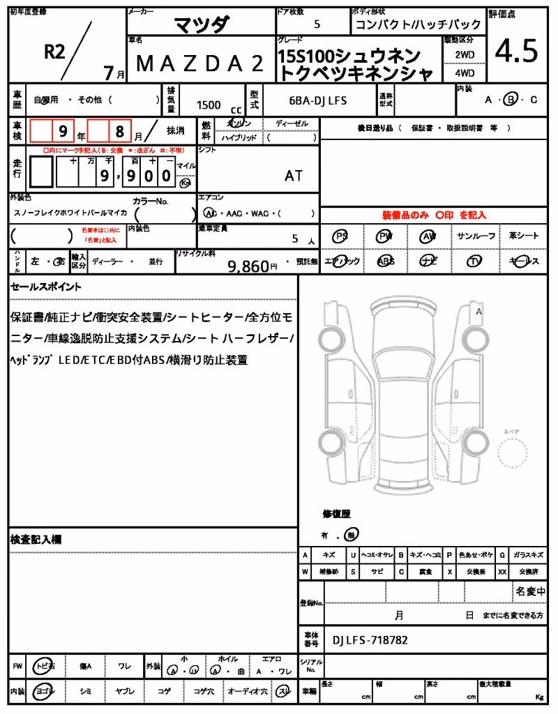 MAZDA MAZDA2