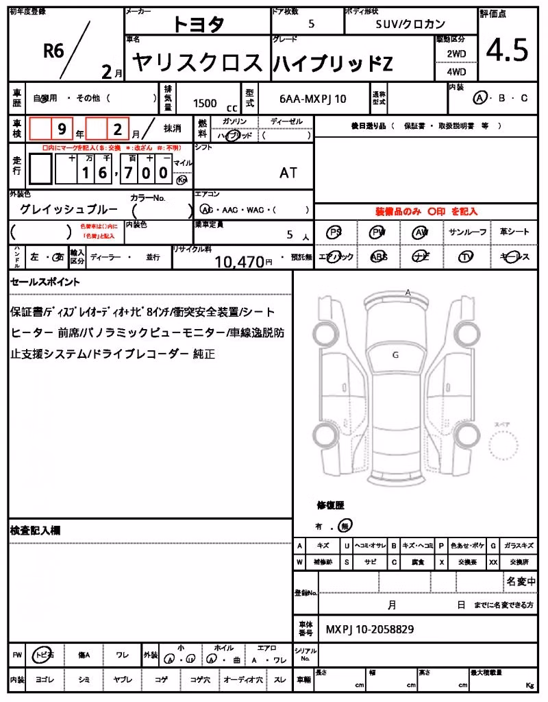 TOYOTA YARIS CROSS