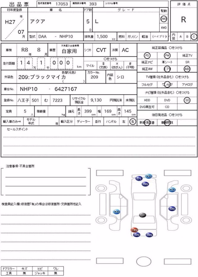 TOYOTA AQUA