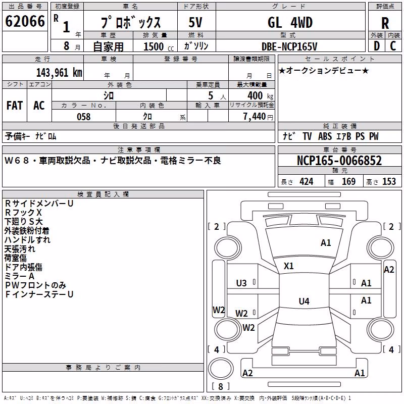 TOYOTA PROBOX